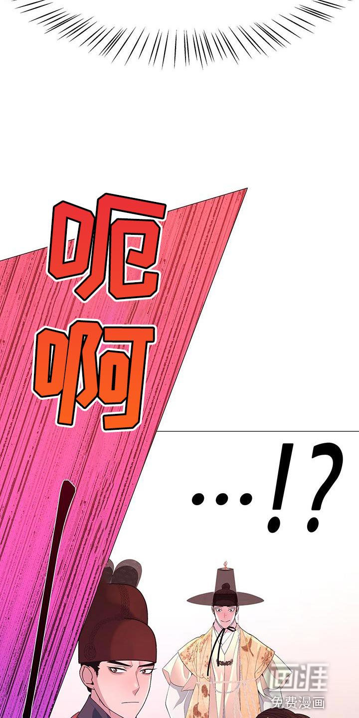 第136章：发现尸体