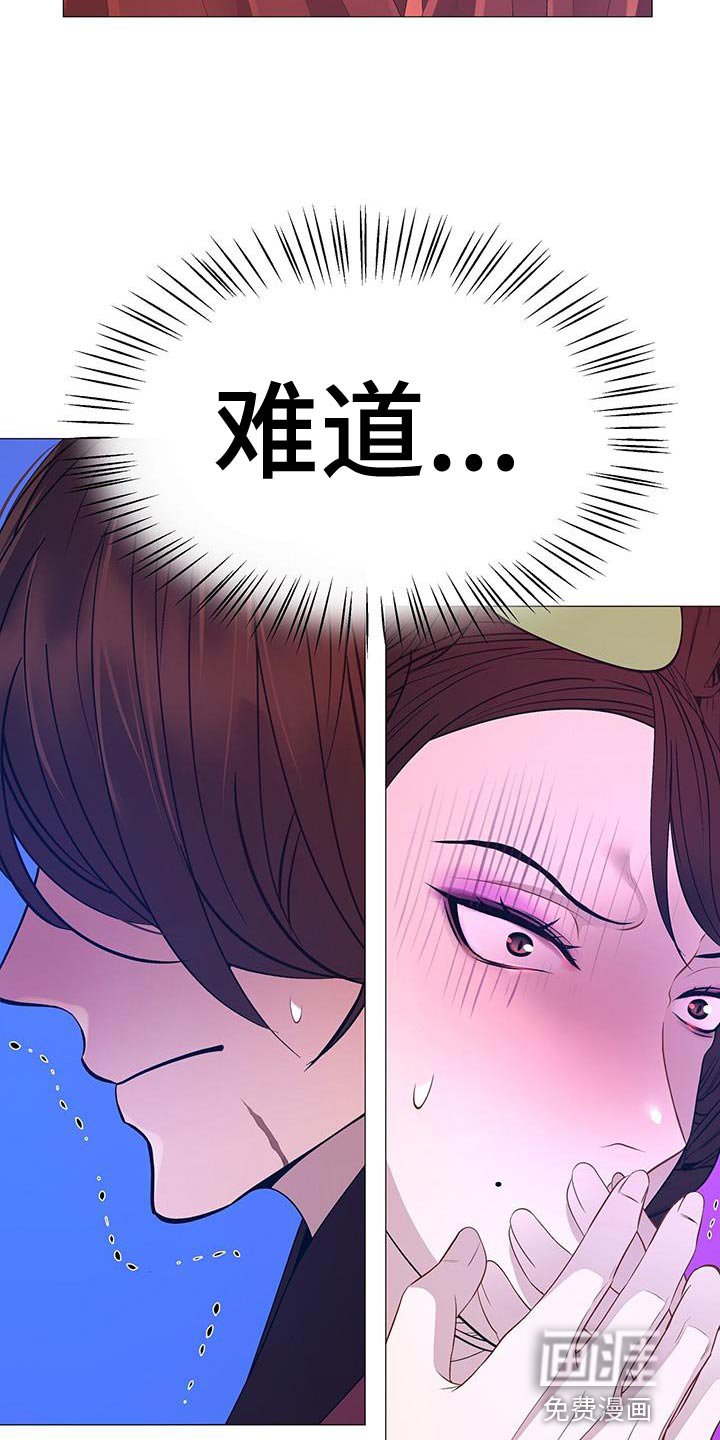 第136章：发现尸体