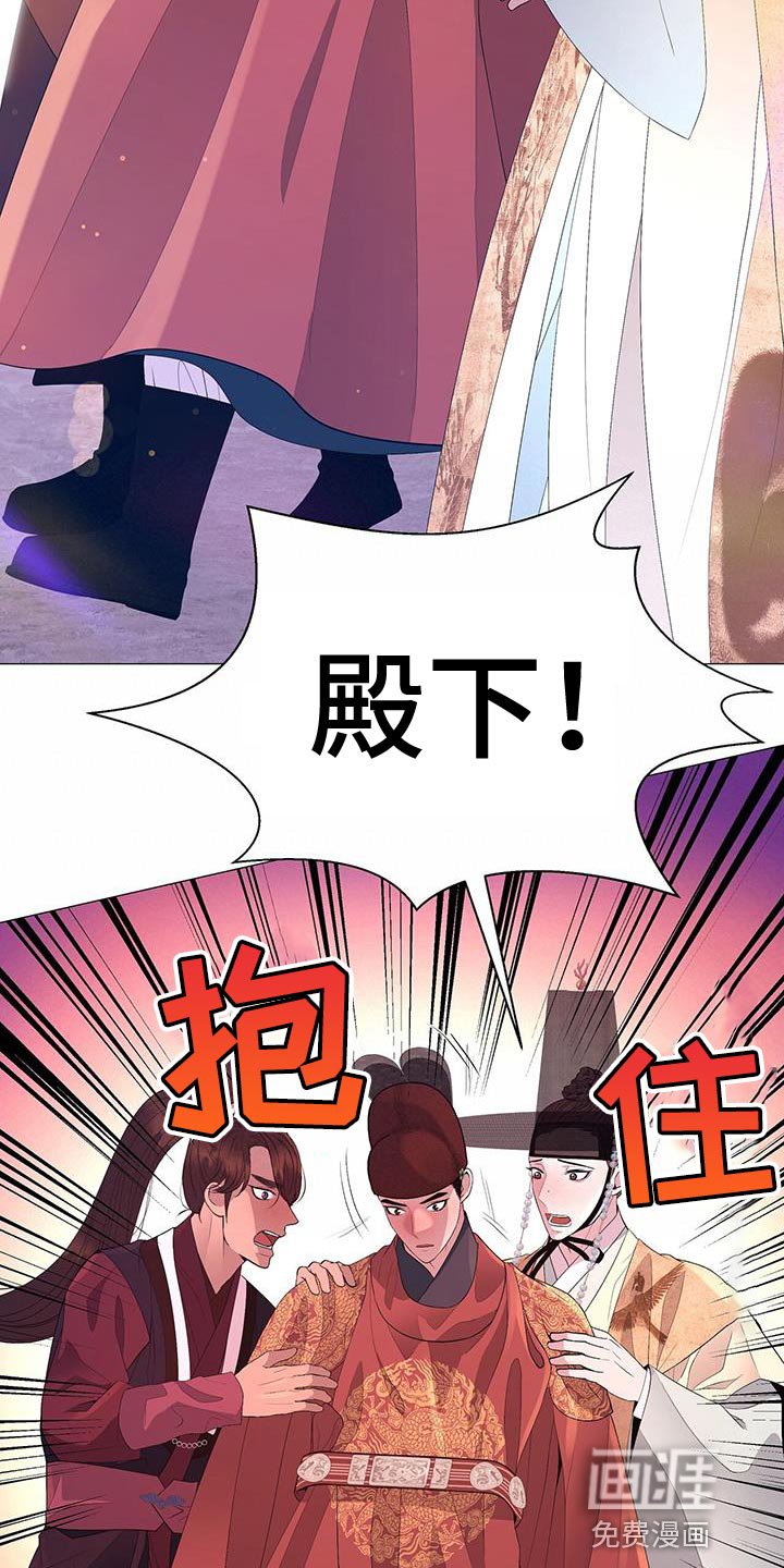 第136章：发现尸体