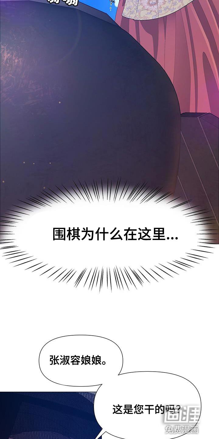 第136章：发现尸体