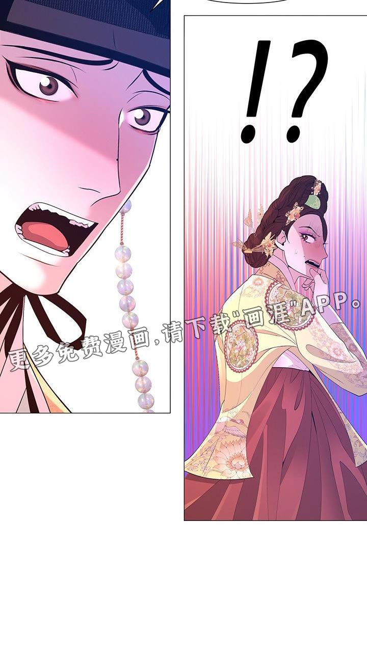 第136章：发现尸体
