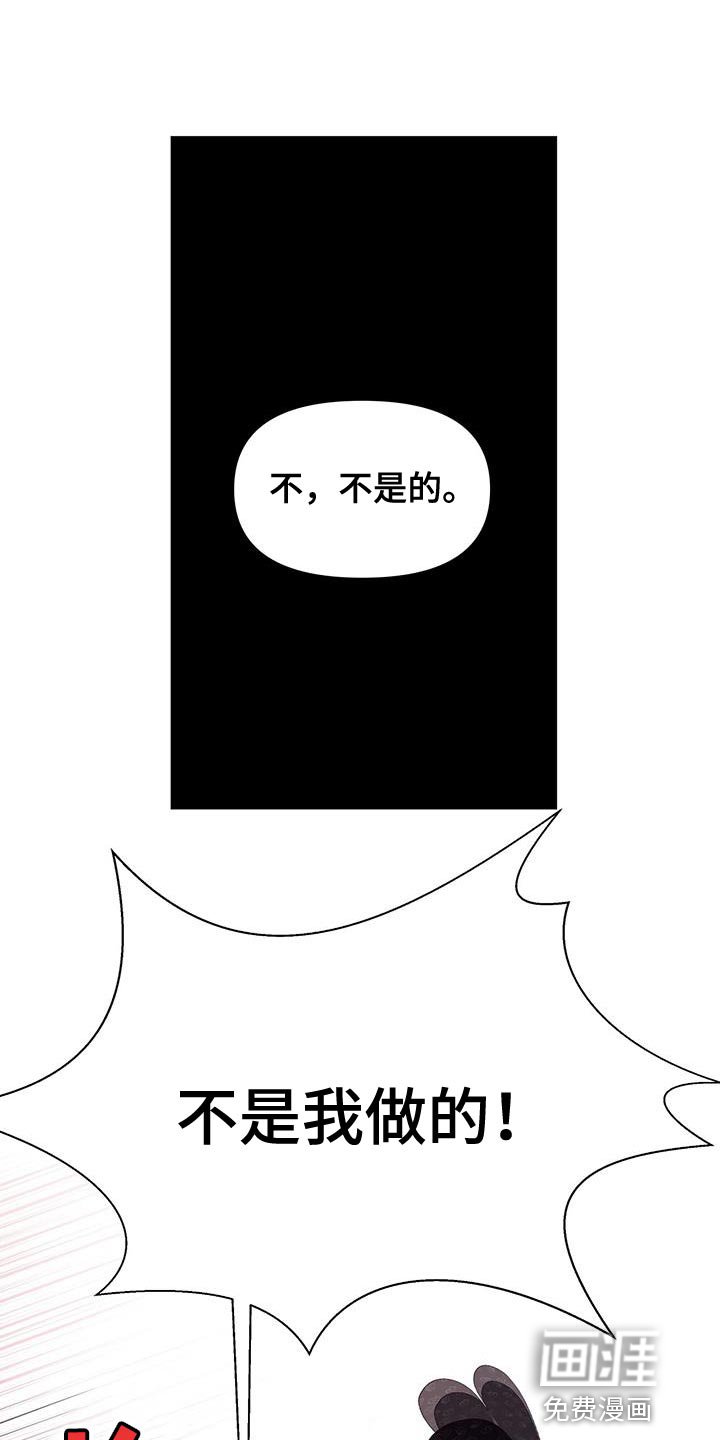 第137章：太悲痛了