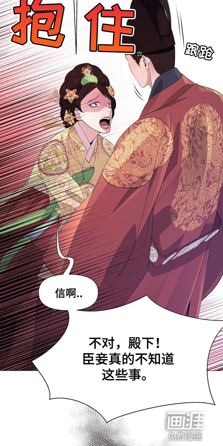 第137章：太悲痛了