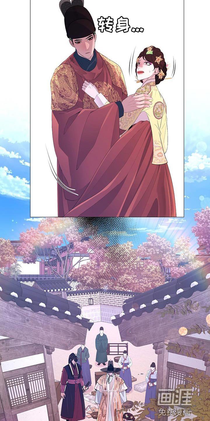 第137章：太悲痛了