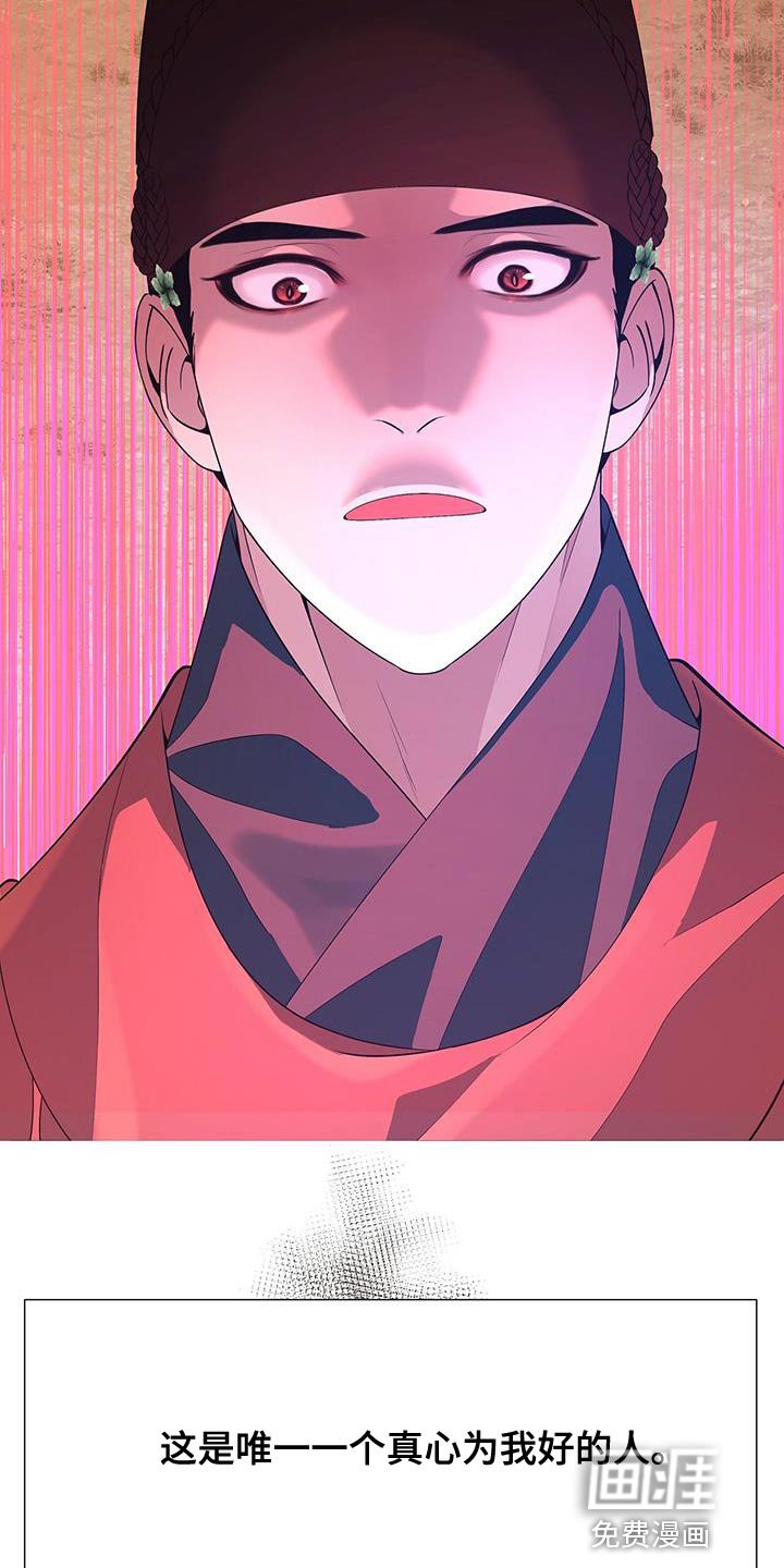 第137章：太悲痛了