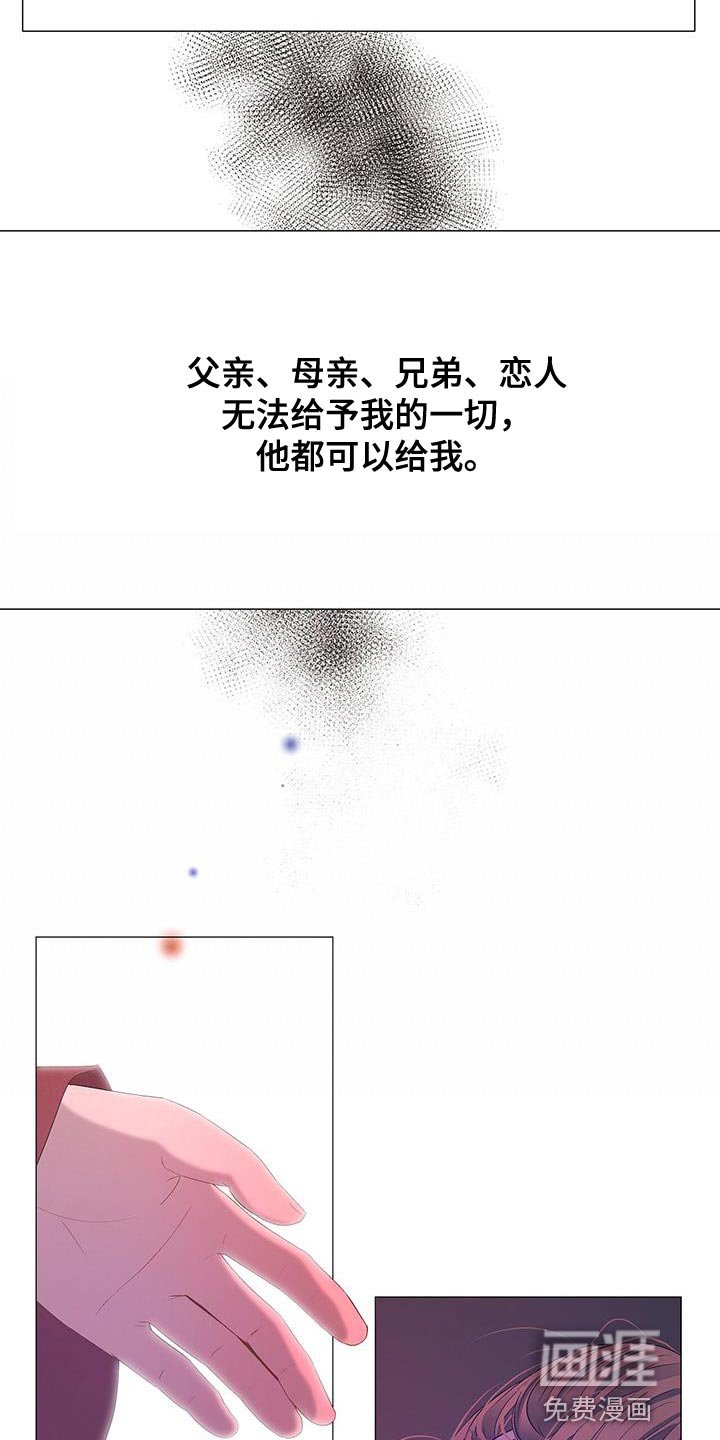 第137章：太悲痛了