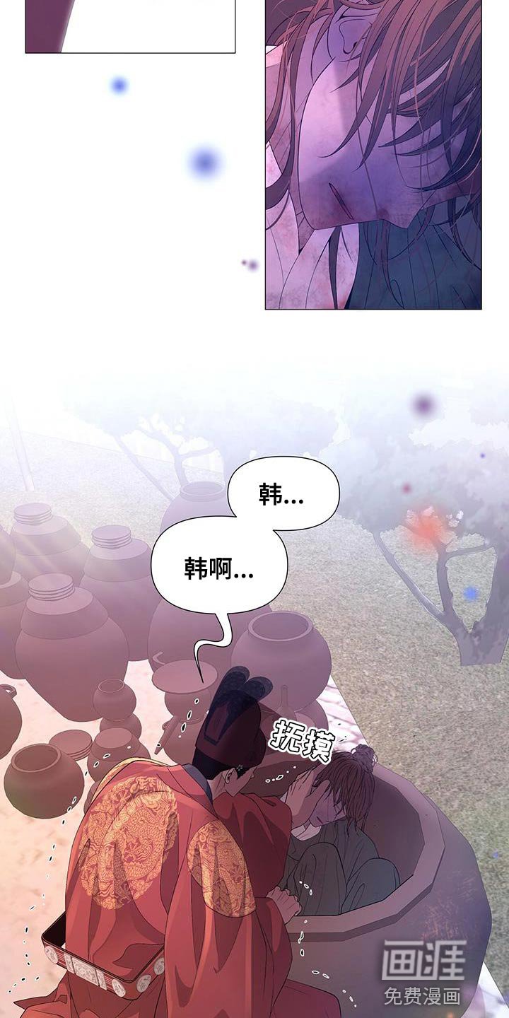 第137章：太悲痛了