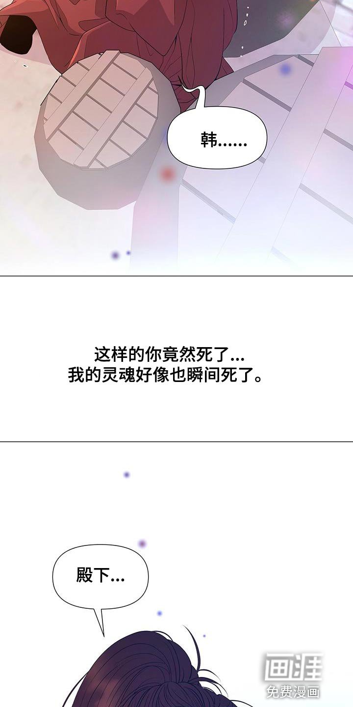 第137章：太悲痛了
