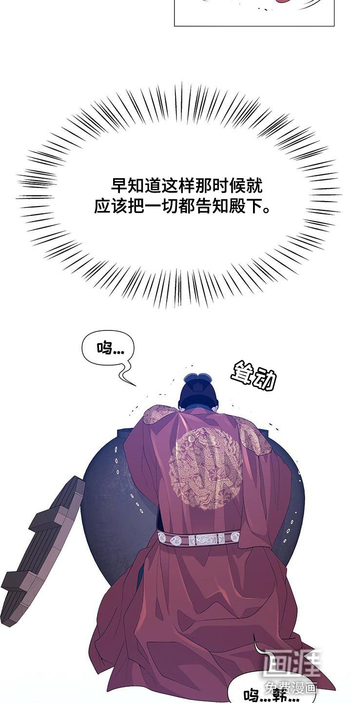 第137章：太悲痛了