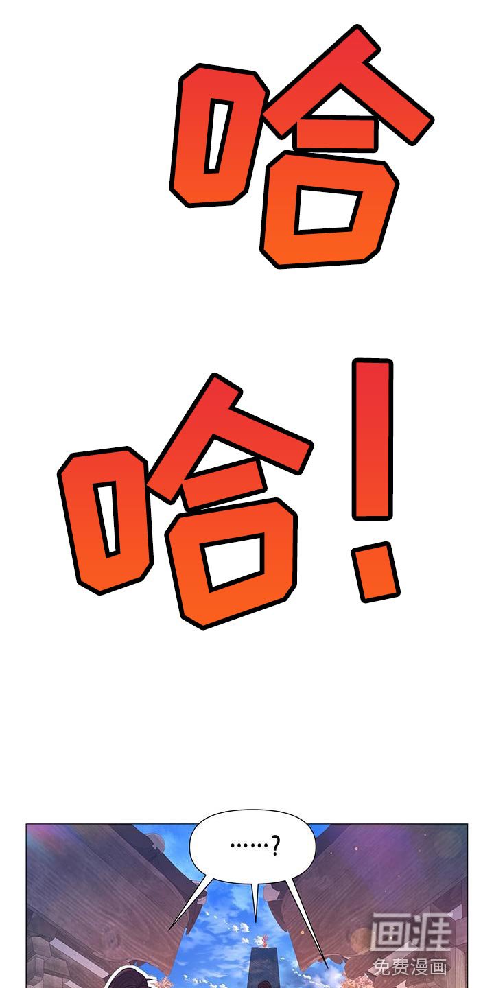 第137章：太悲痛了