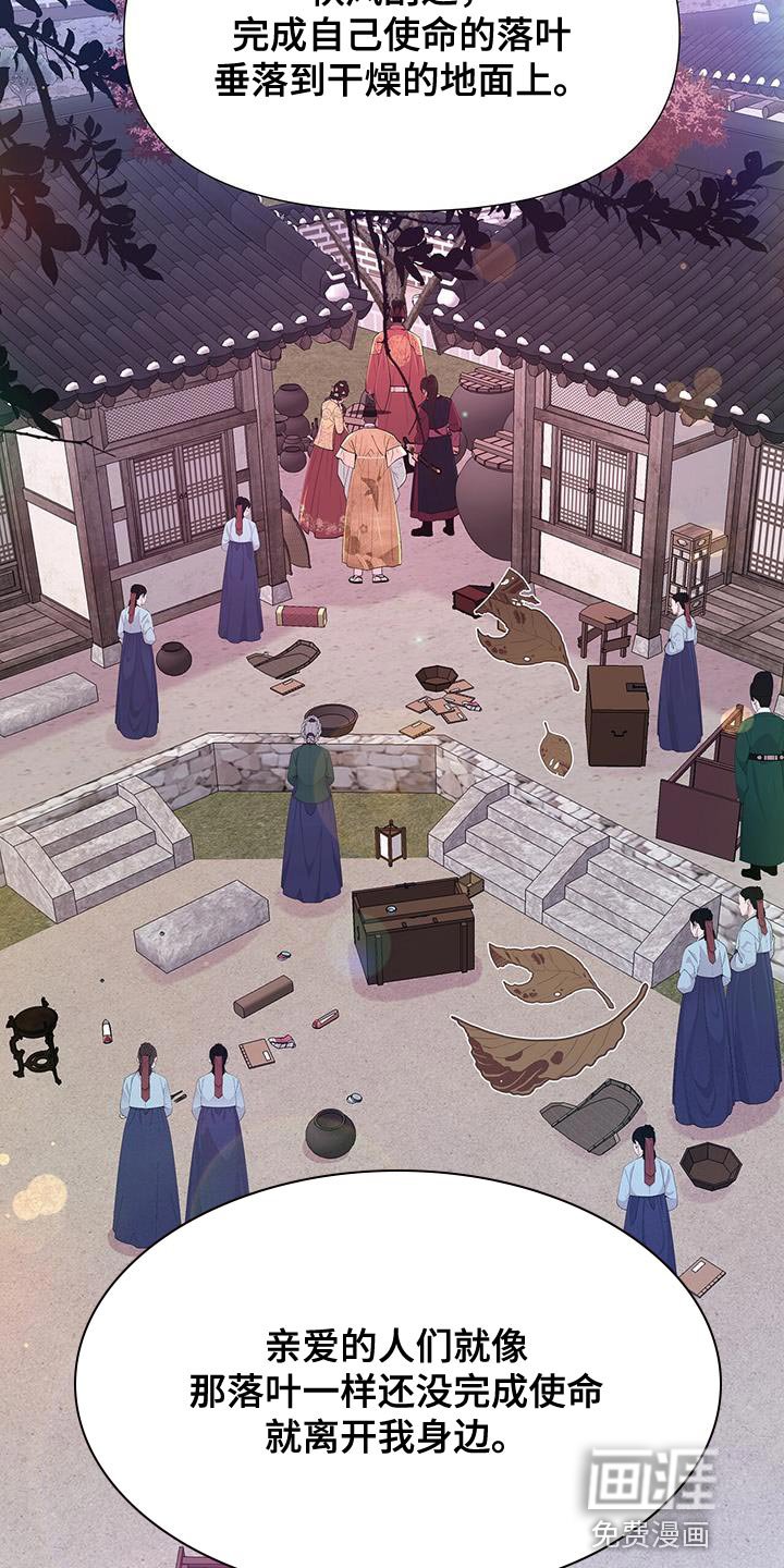 第137章：太悲痛了
