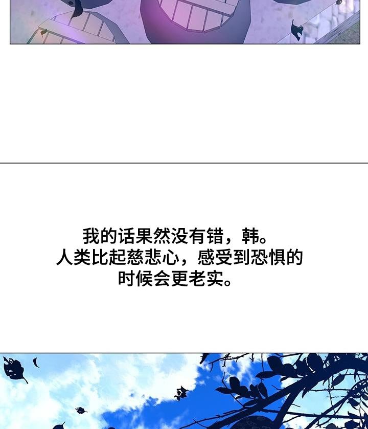 第137章：太悲痛了