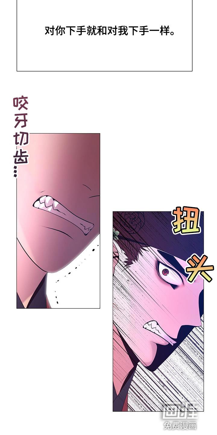 第137章：太悲痛了