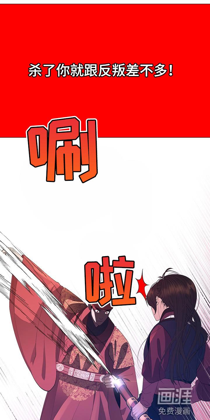 第137章：太悲痛了