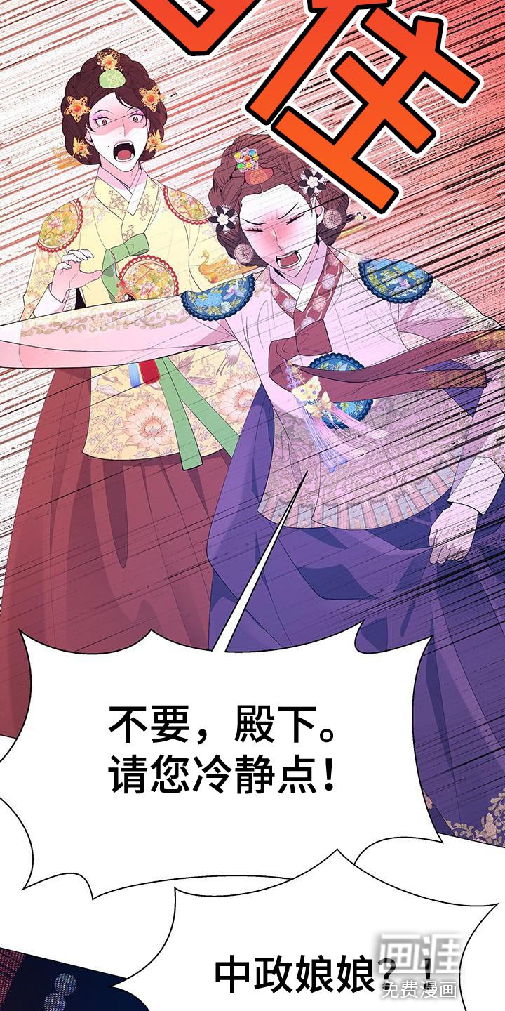 第137章：太悲痛了