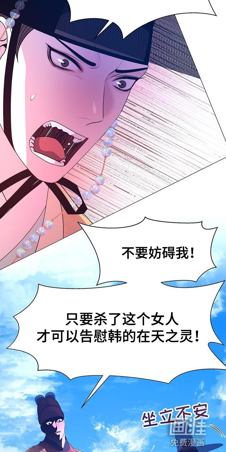 第137章：太悲痛了