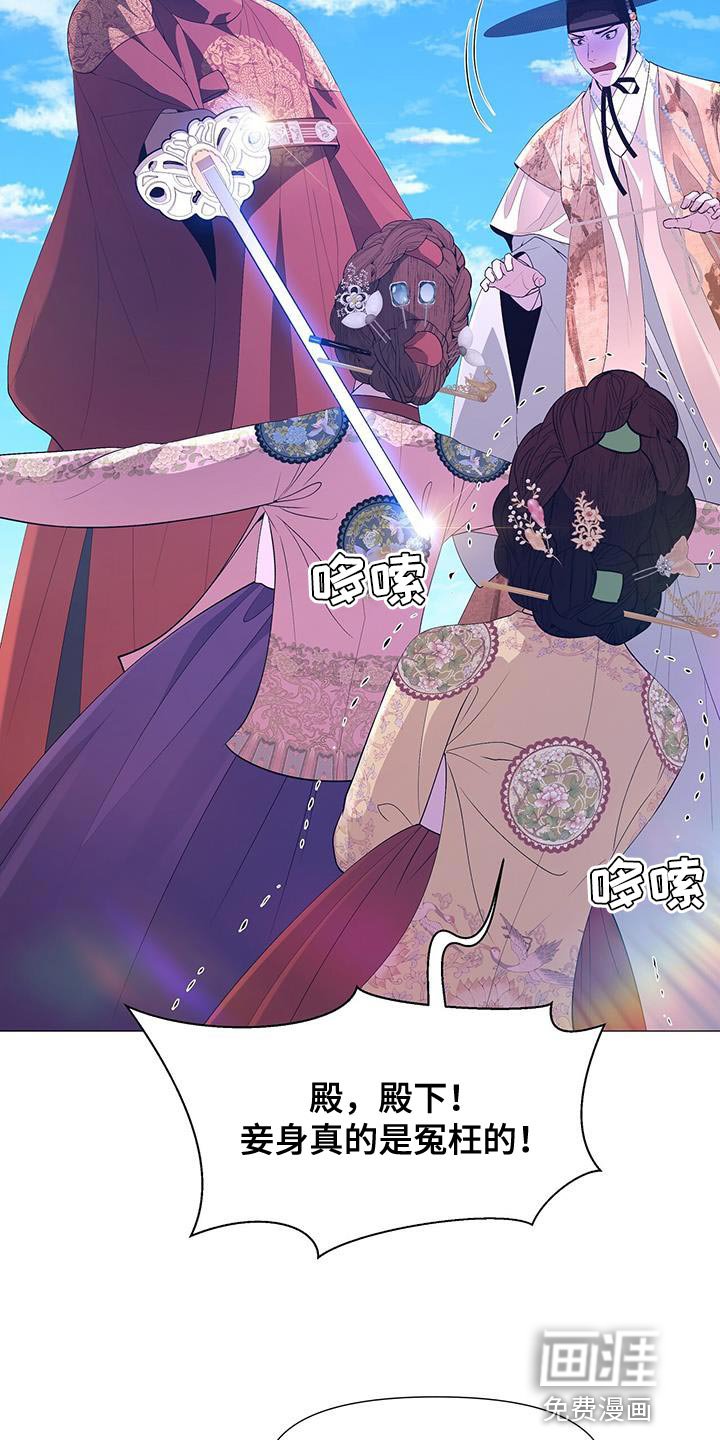 第137章：太悲痛了