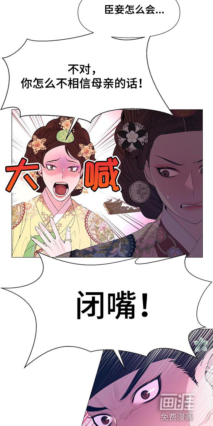 第137章：太悲痛了