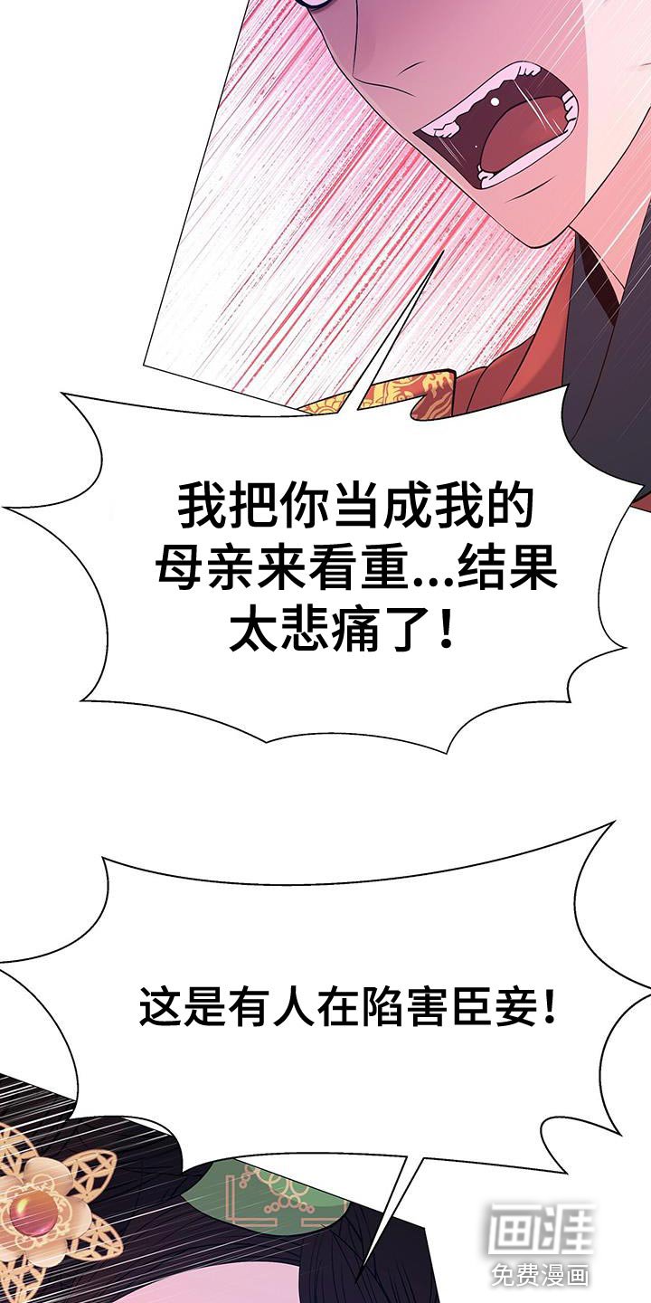 第137章：太悲痛了