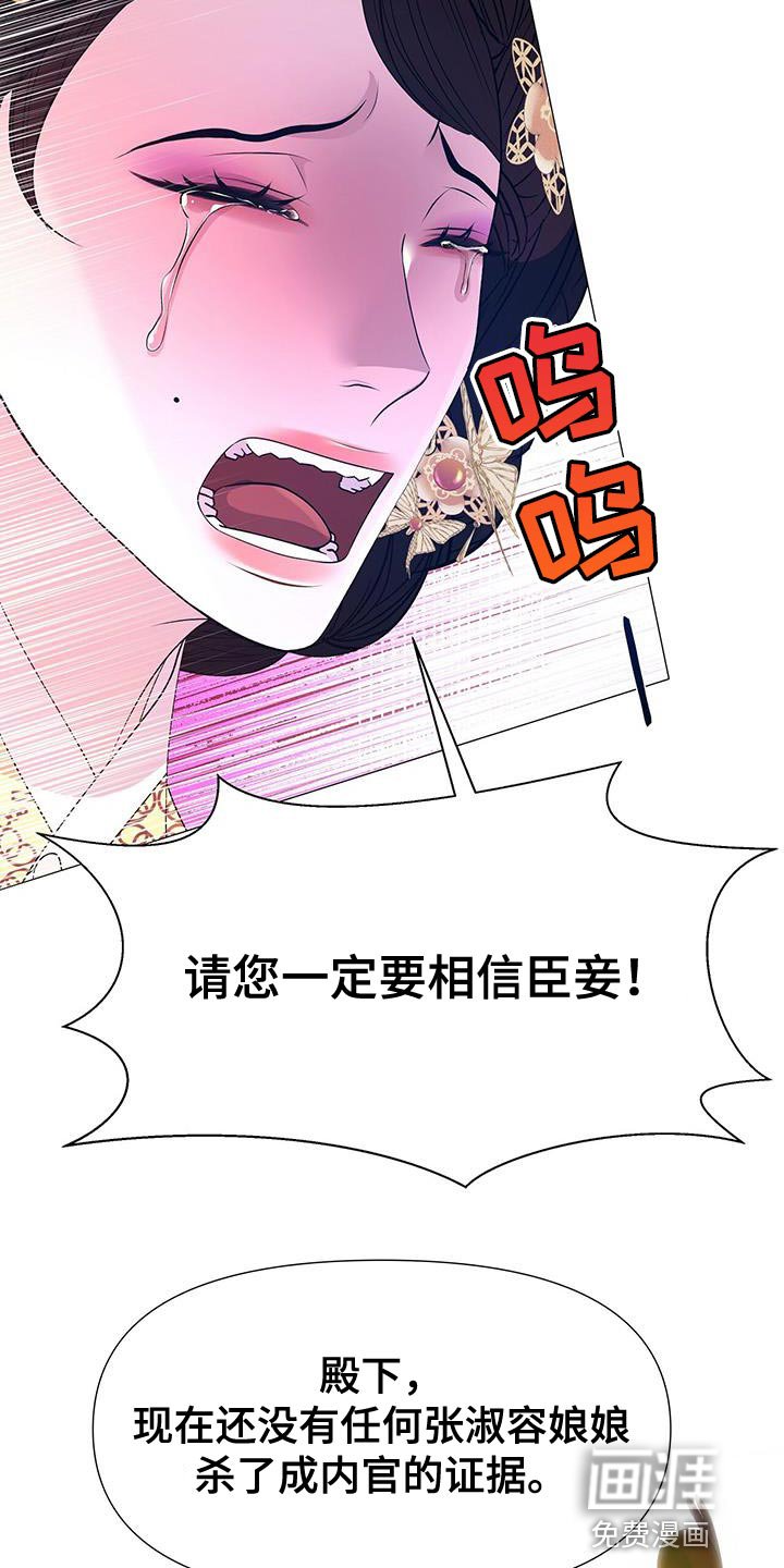 第137章：太悲痛了