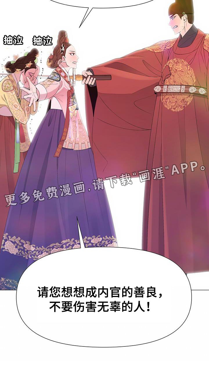第137章：太悲痛了