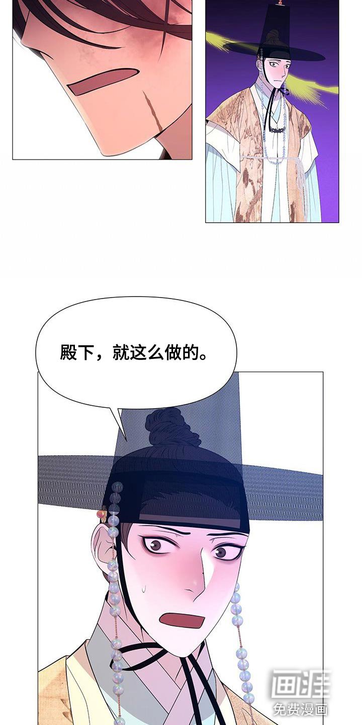第138章：巨大的陷阱