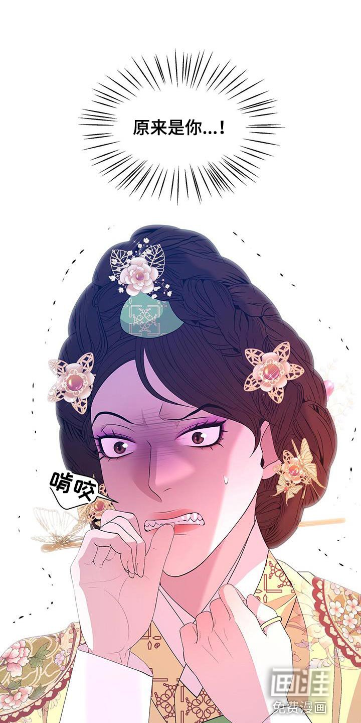 第138章：巨大的陷阱