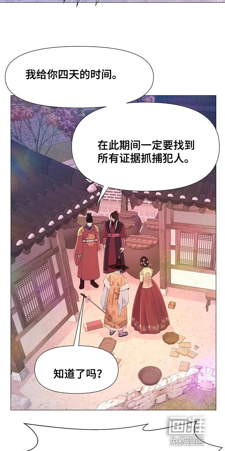 第138章：巨大的陷阱