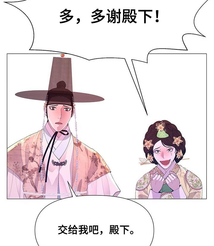 第138章：巨大的陷阱