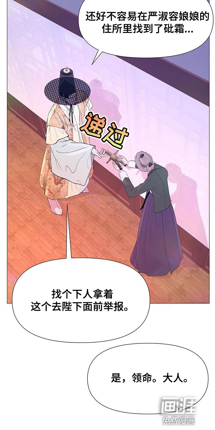第138章：巨大的陷阱