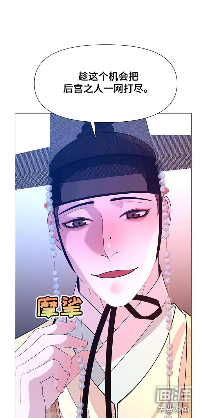 第138章：巨大的陷阱