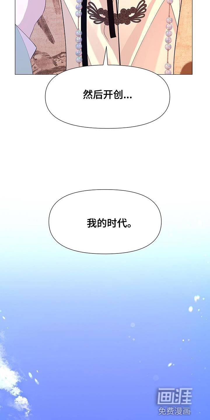 第138章：巨大的陷阱