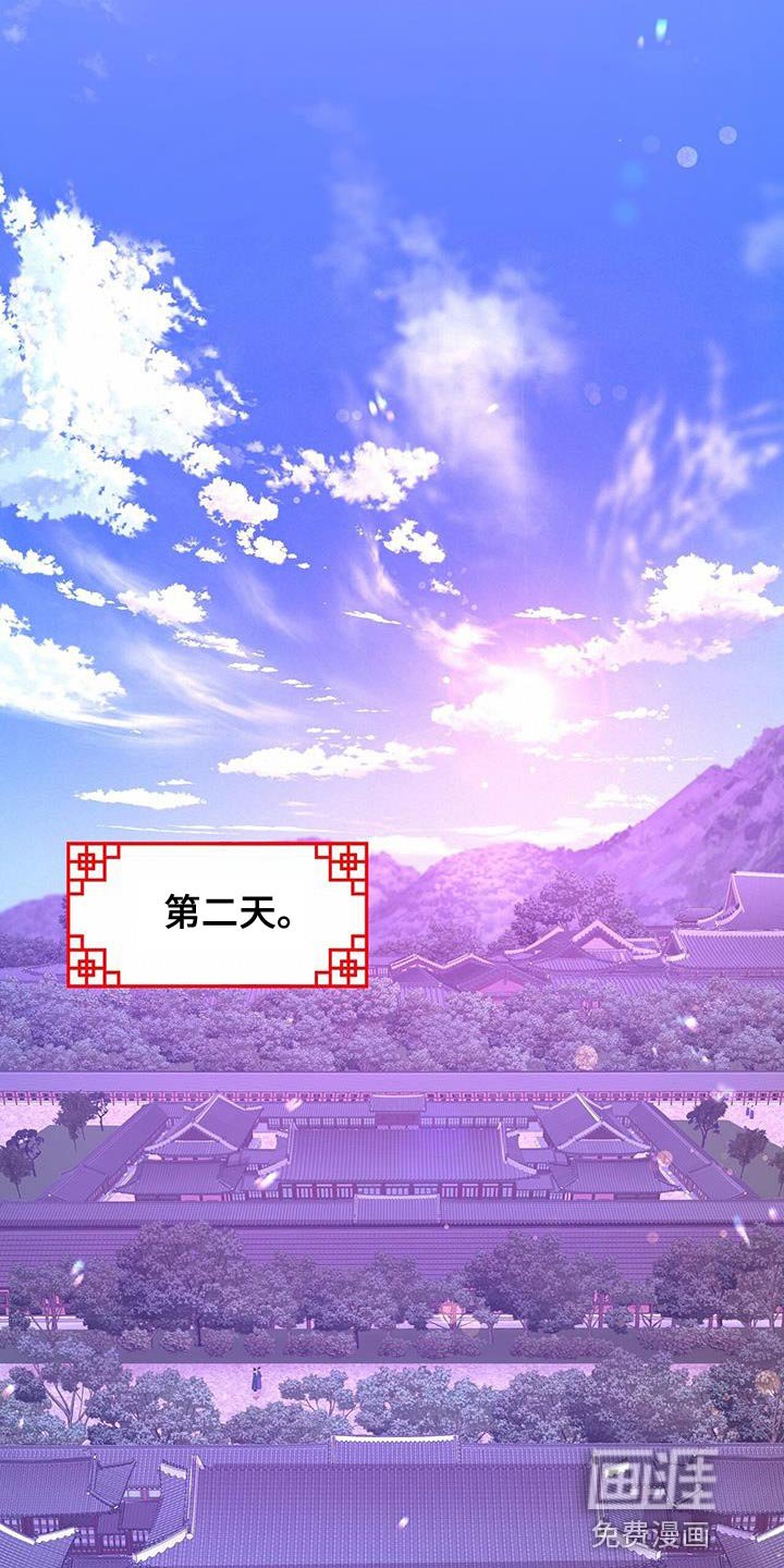第138章：巨大的陷阱