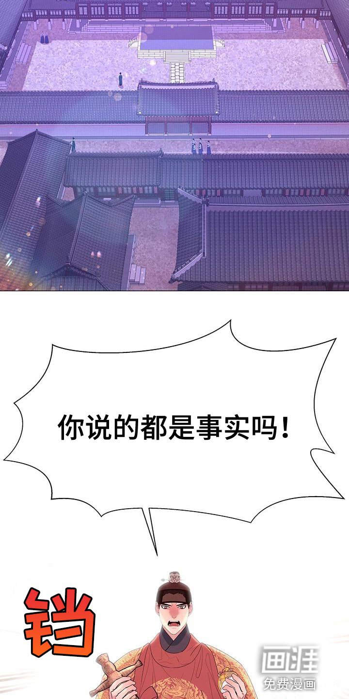 第138章：巨大的陷阱