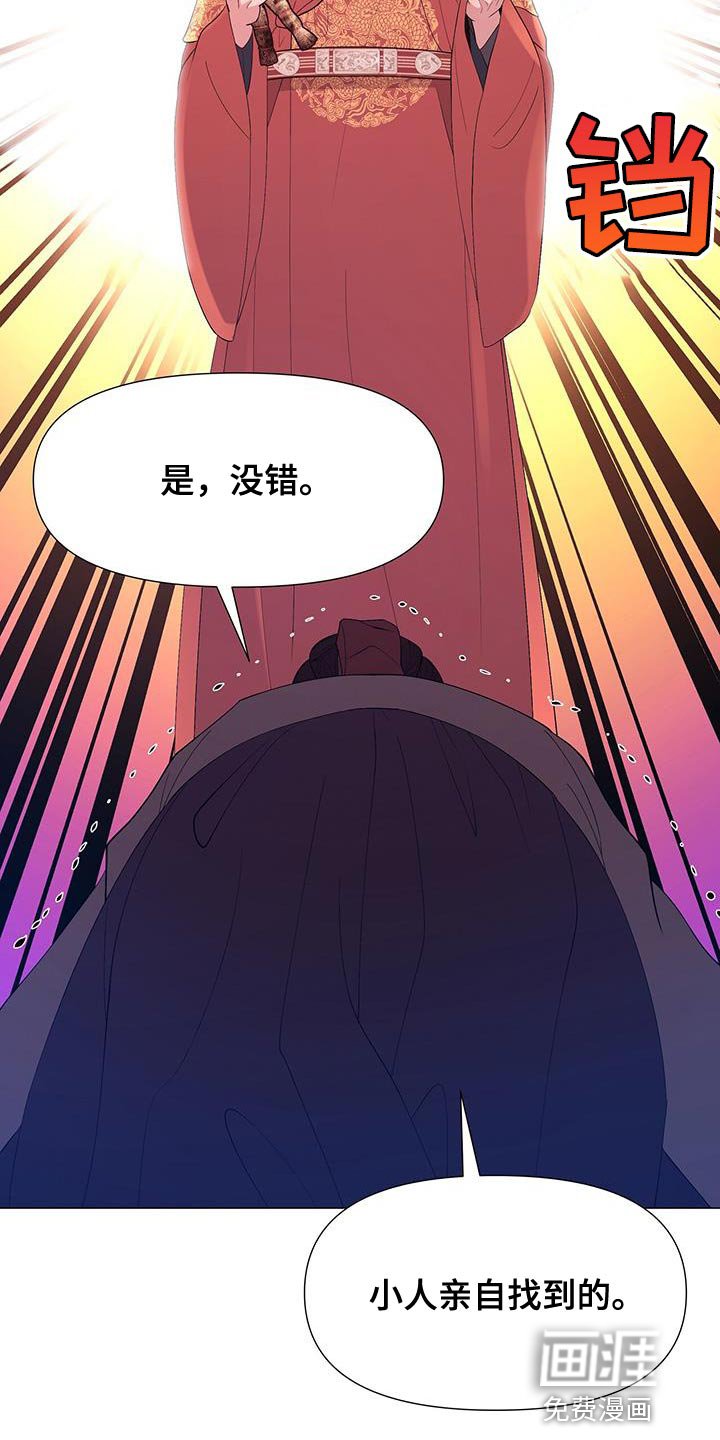 第138章：巨大的陷阱