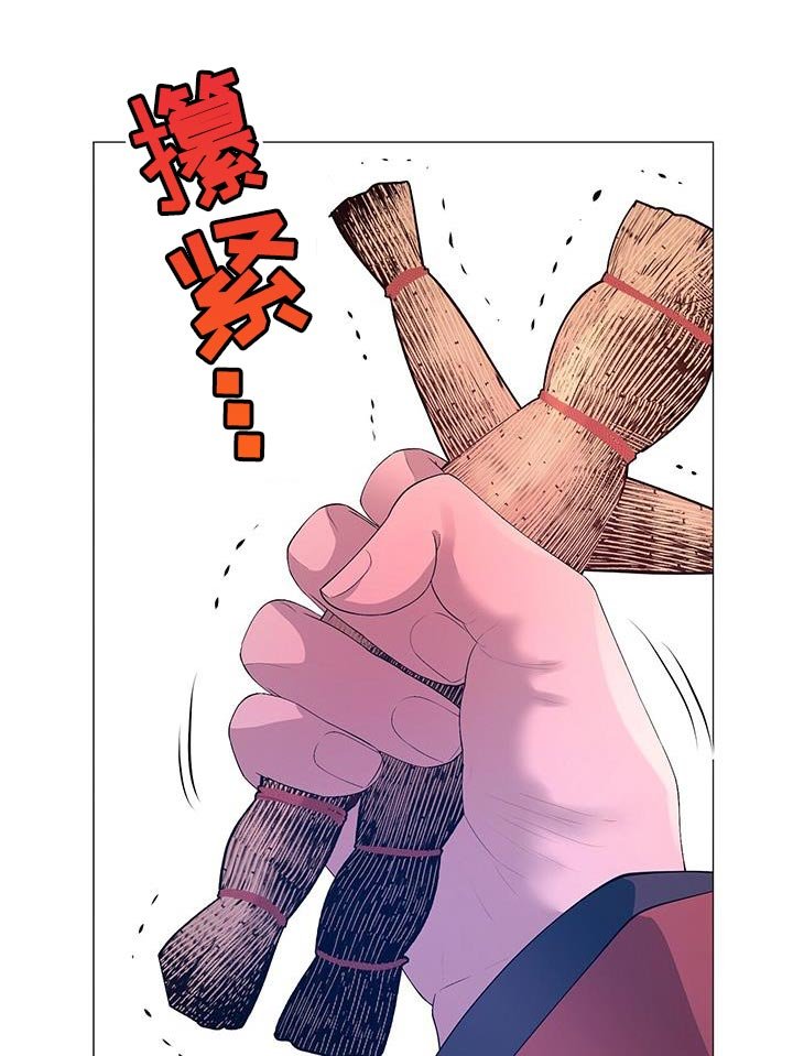 第138章：巨大的陷阱