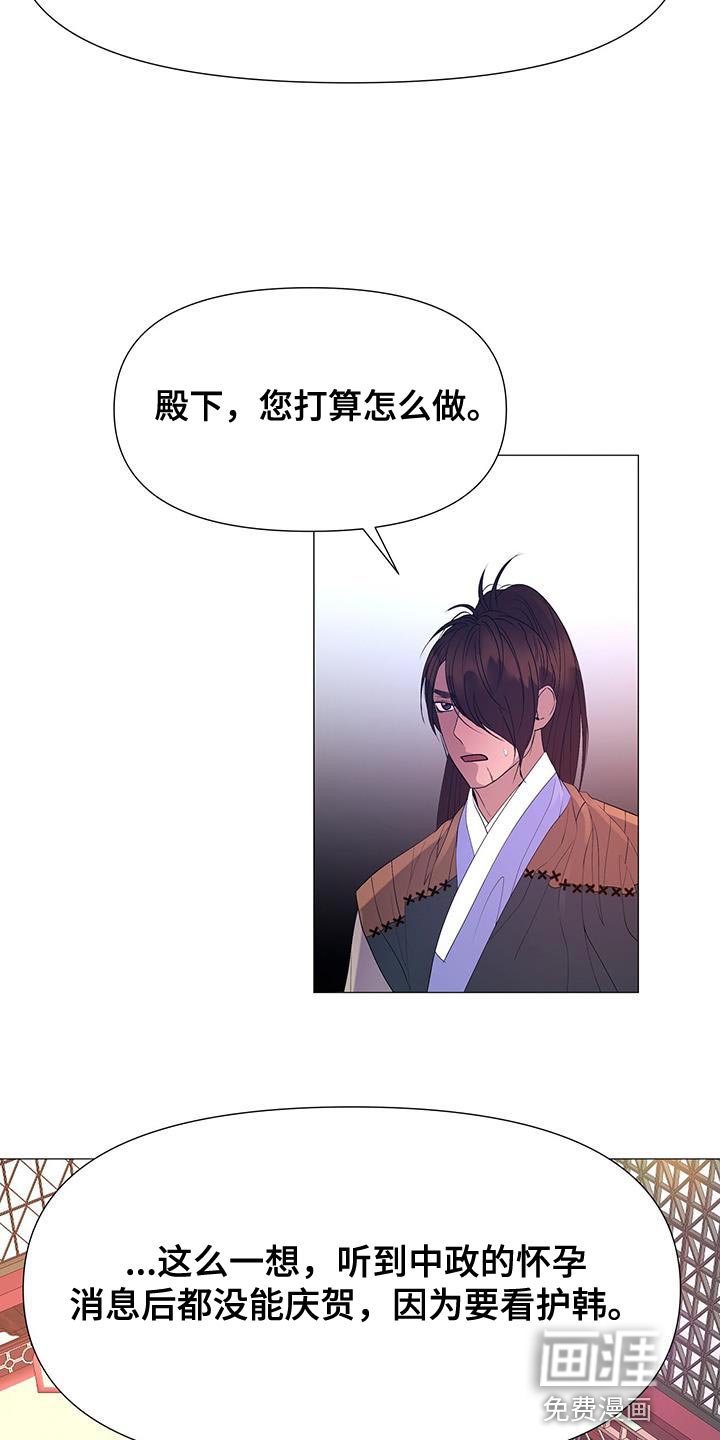 第138章：巨大的陷阱