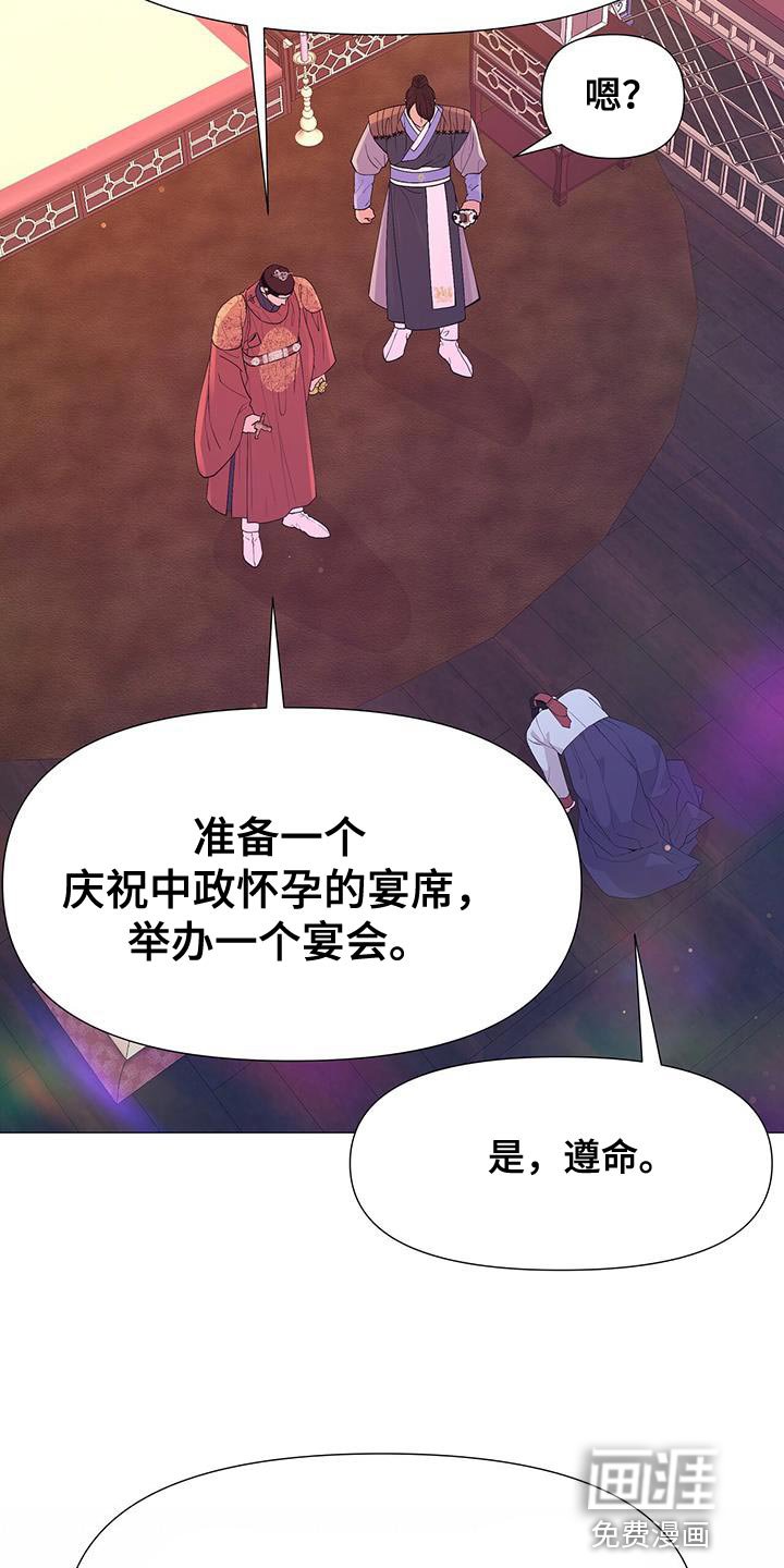 第138章：巨大的陷阱