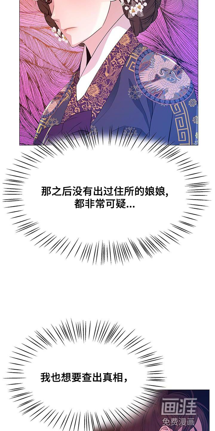 第138章：巨大的陷阱