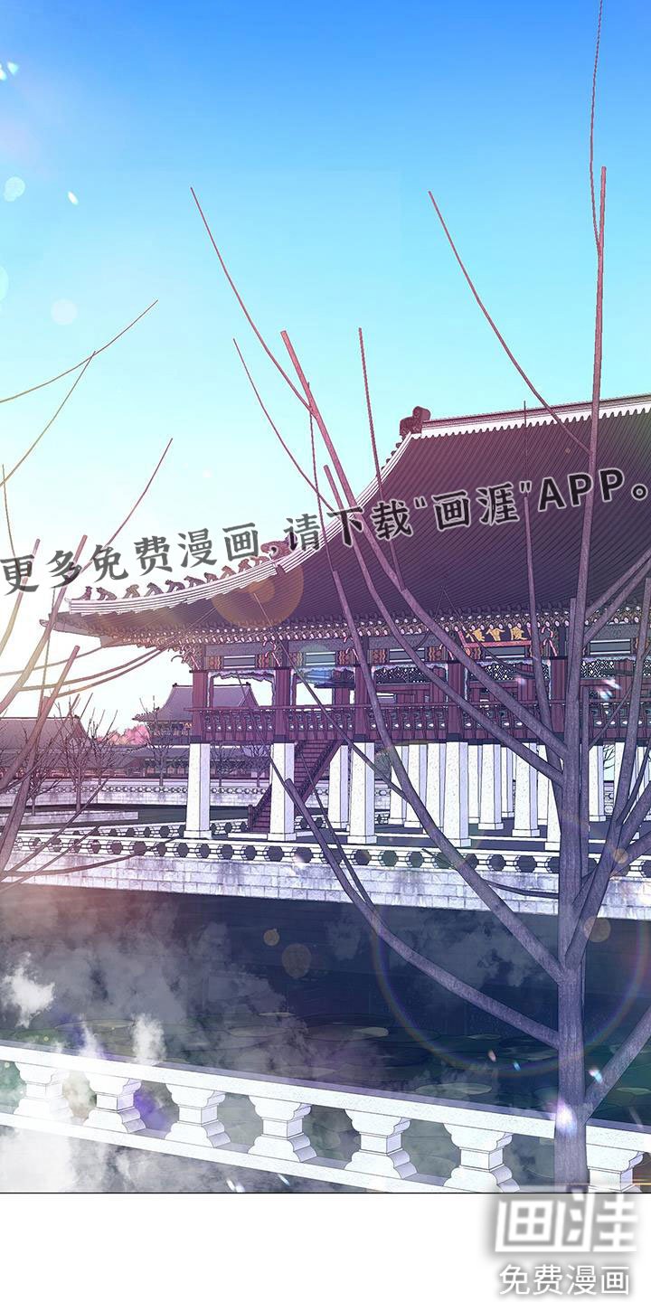 第139章：陛下到