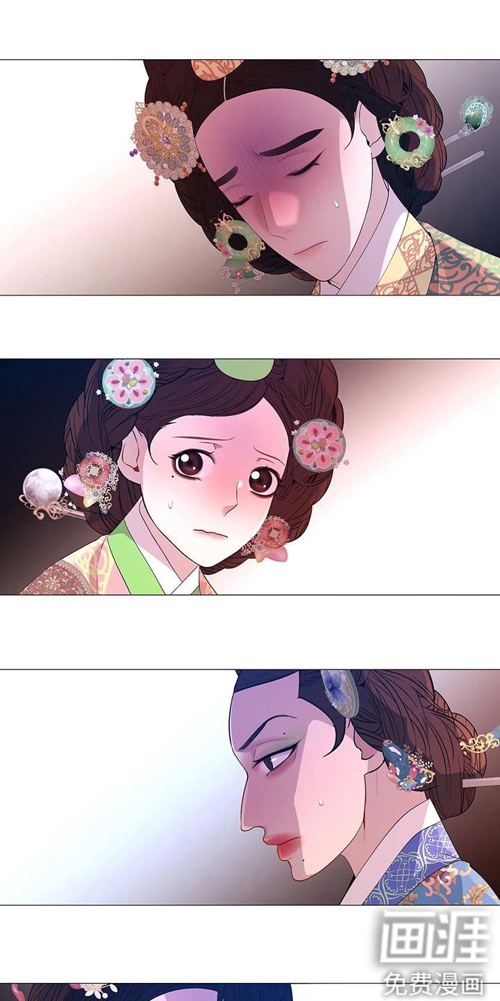 第139章：陛下到