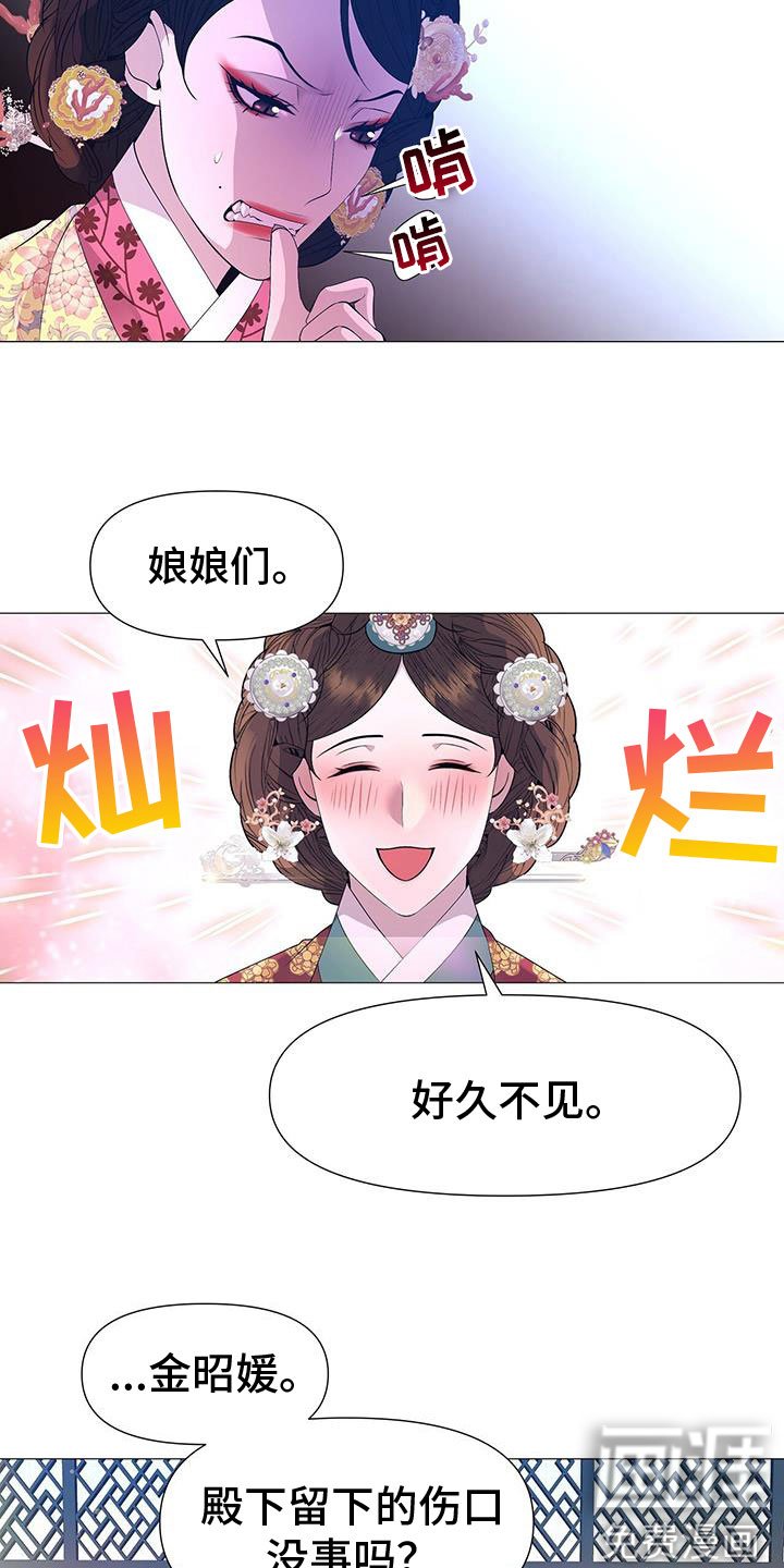 第139章：陛下到