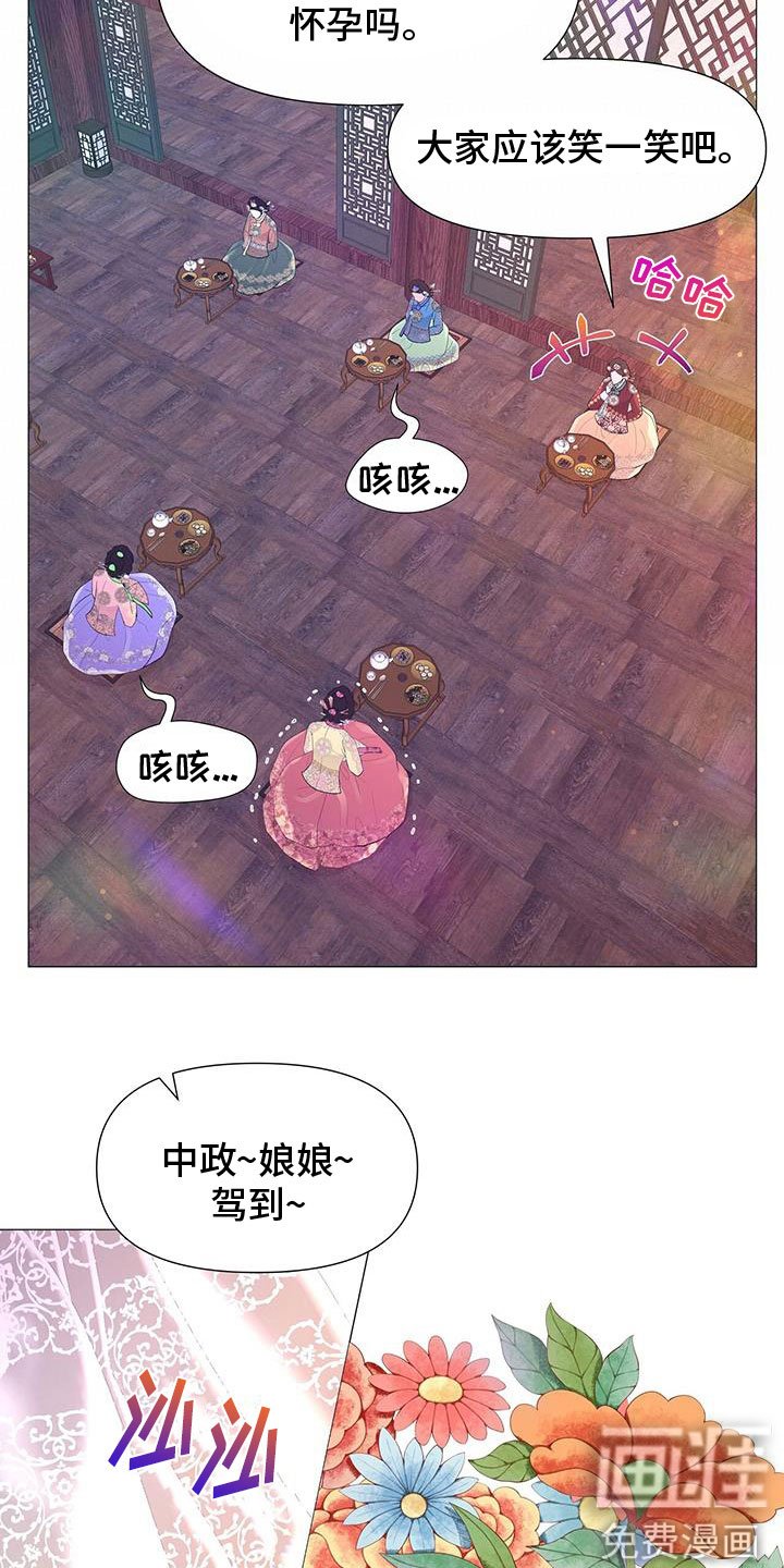 第139章：陛下到
