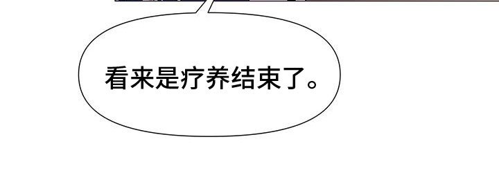 第139章：陛下到