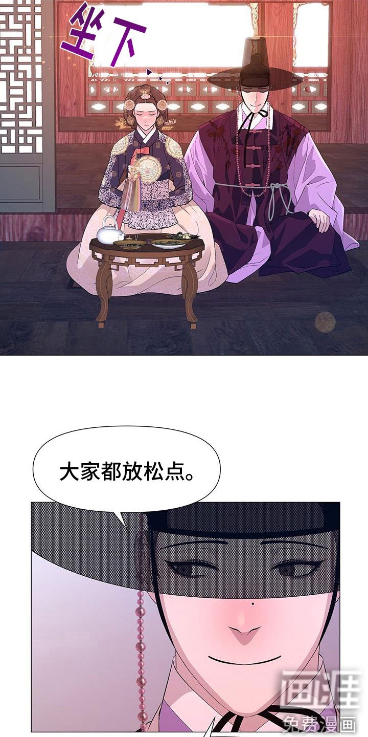 第139章：陛下到