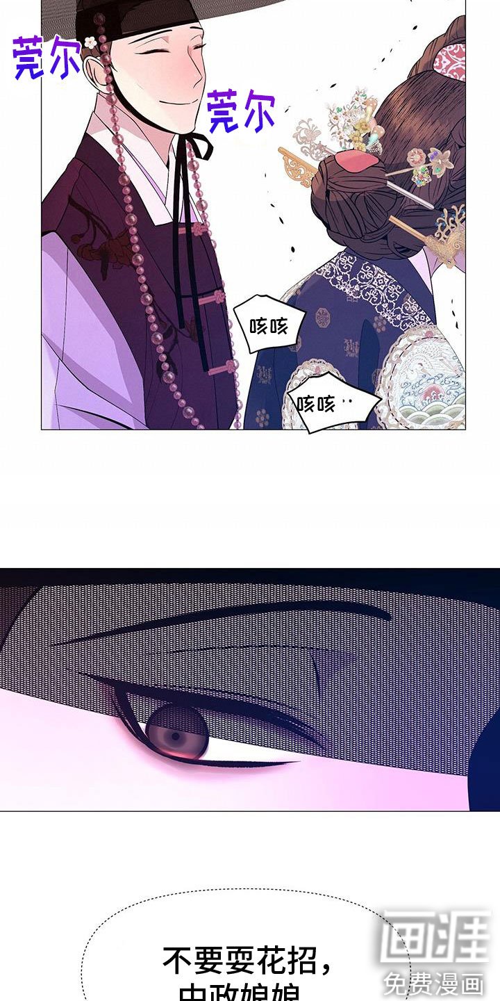 第139章：陛下到