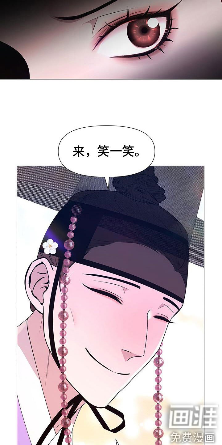 第139章：陛下到