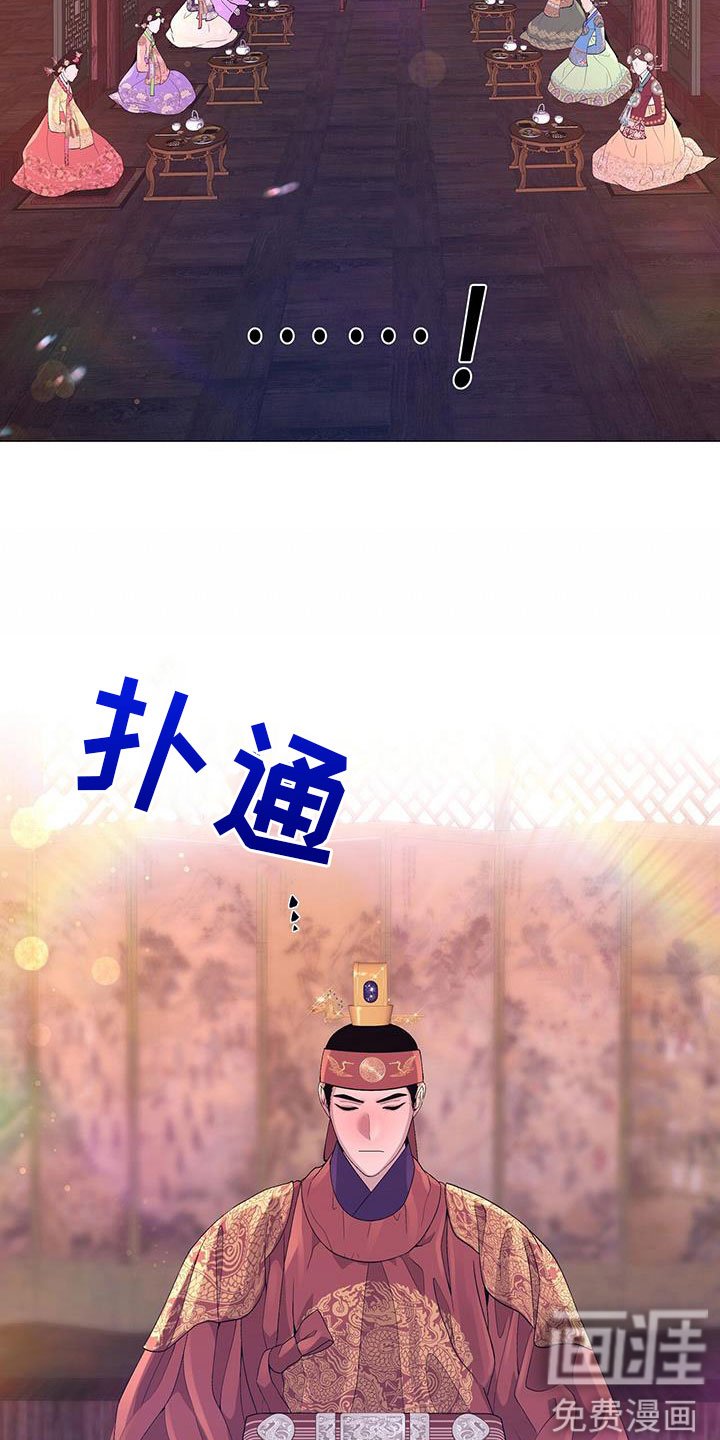 第139章：陛下到