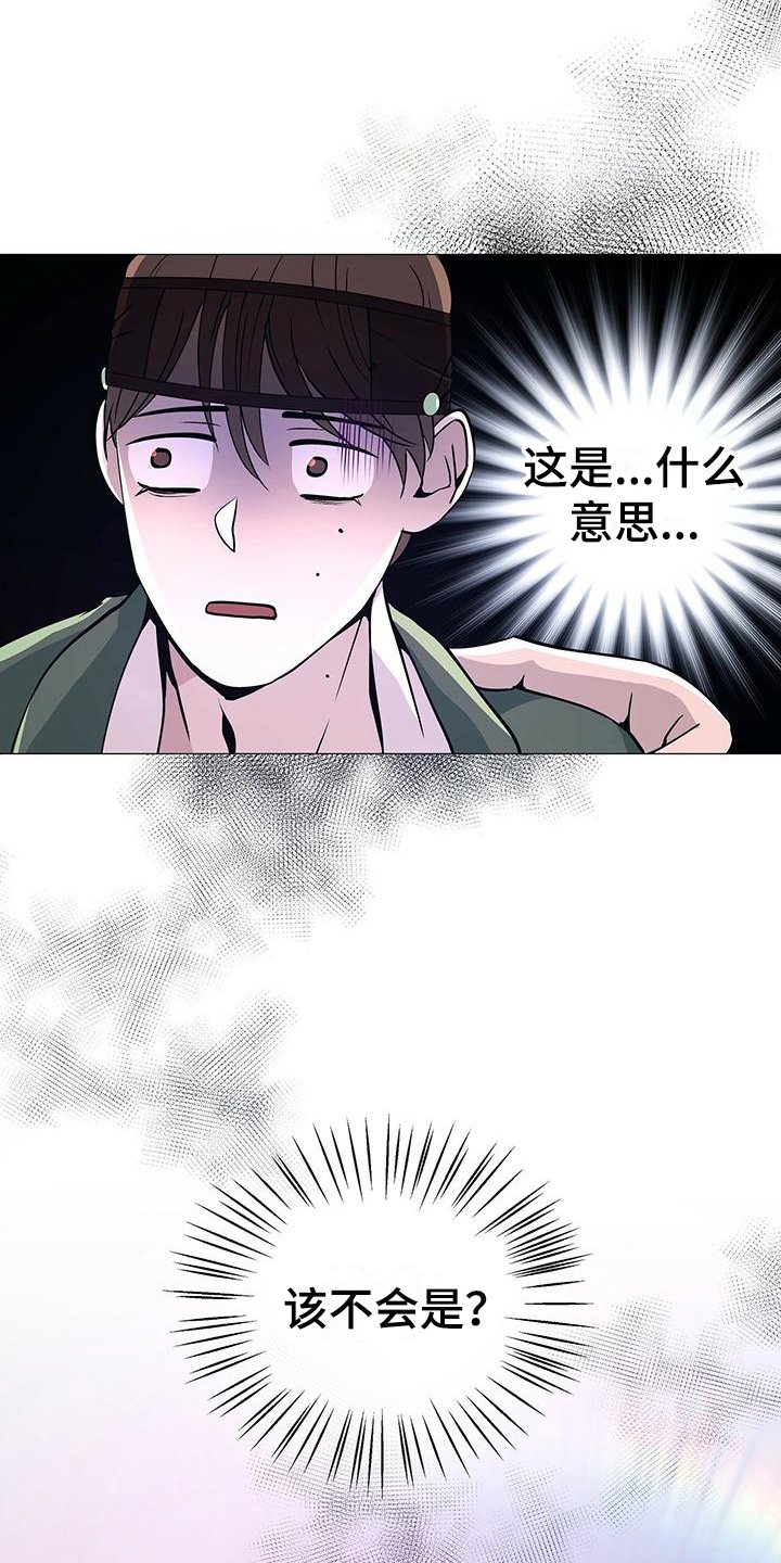 第14章：保命