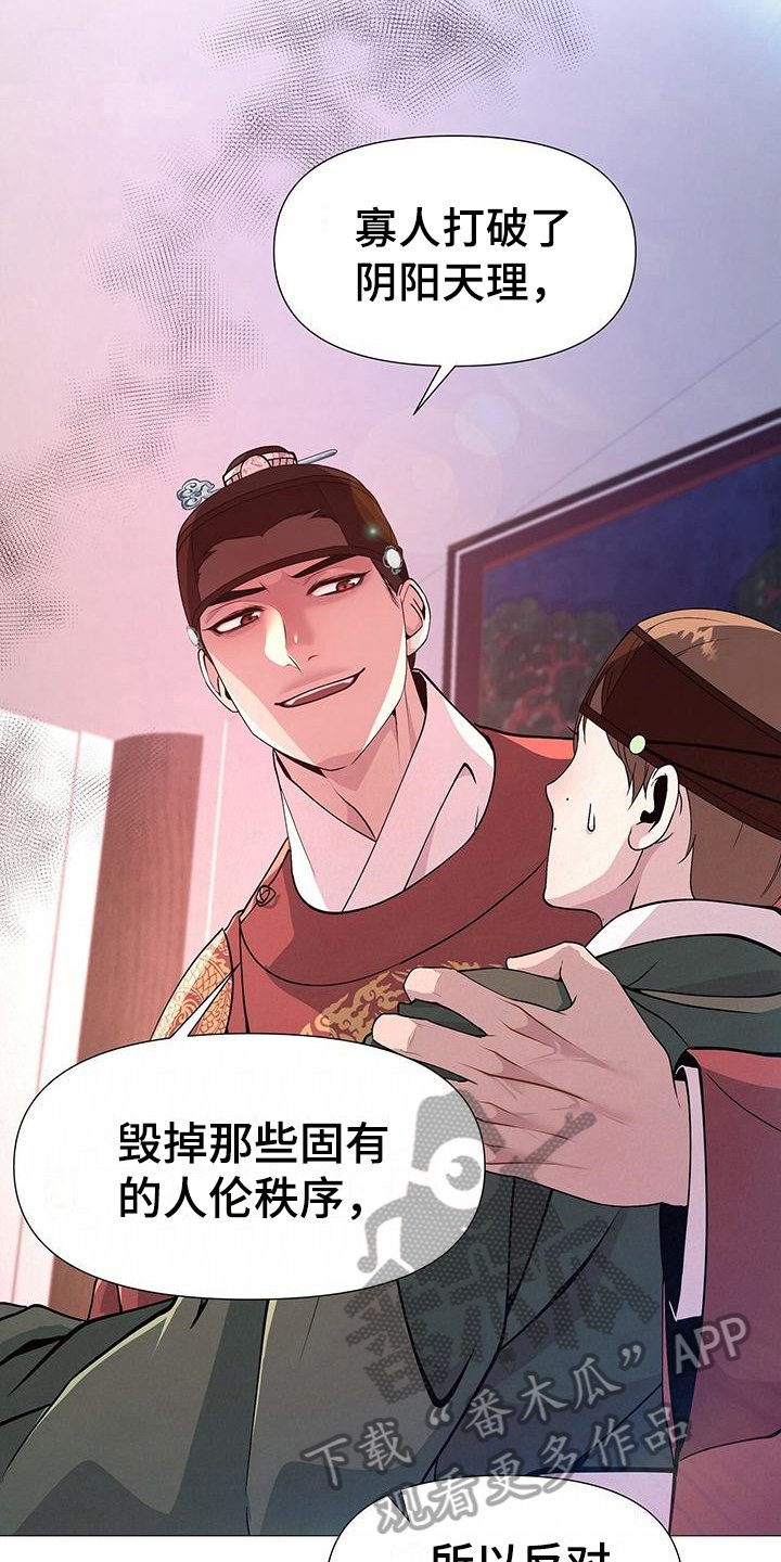 第14章：保命